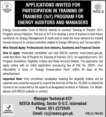 Admission Open in Enery Conservation Fund Islamabad